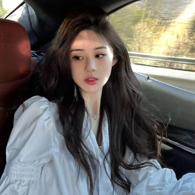 天之娇女